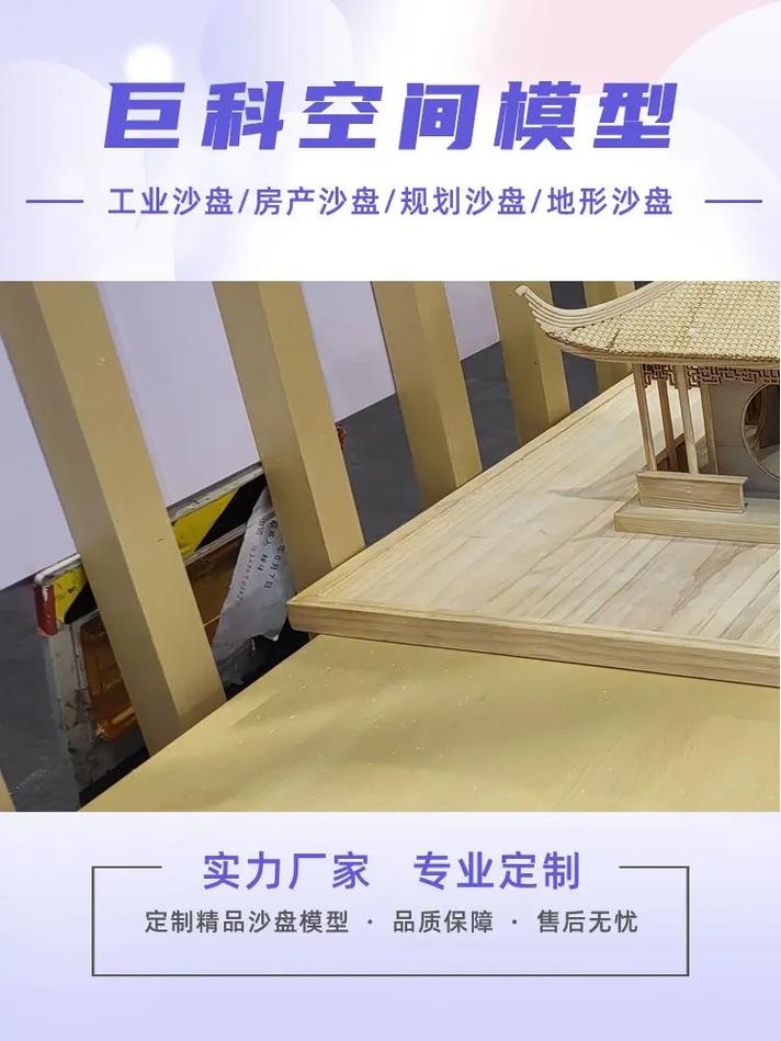 贵阳游艇船舶模型定制厂家