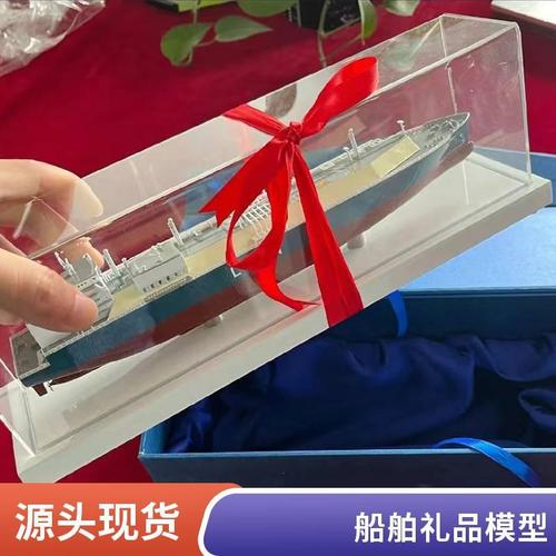 船舶模型的技术原理与选购指南